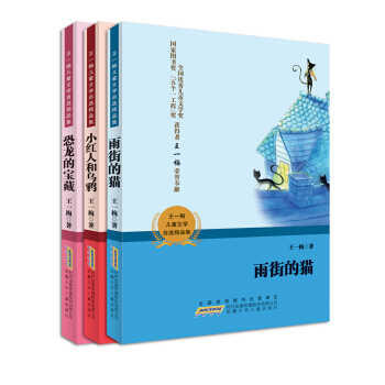 ��һ÷��ͯ�ČW(xu��)���x��Ʒ����3��(c��)���b��