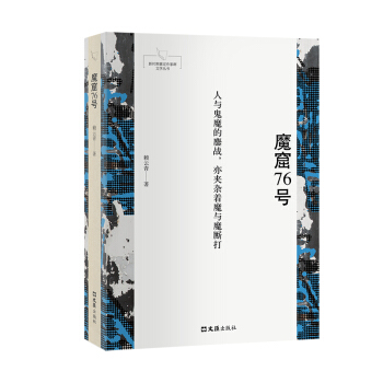 ħ��76̖(h��o)