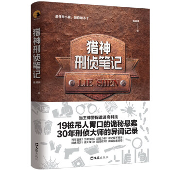 �C���̂ɹPӛ