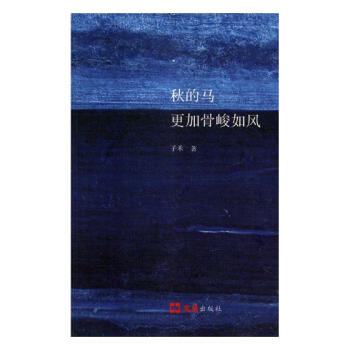 ����R���ӹǾ����L