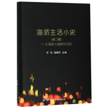 ��������Сʷ���ڶ�݋�������Ϻ����˵ĕr(sh��)��ӛ��