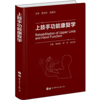 ��֫�ֹ��ܿ���(f��)�W(xu��)