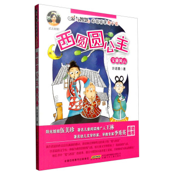 ���c�ǻ�У�@��x��С�f���ڶ�݋�������A�A�����������L(f��ng)��