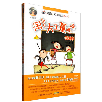 ��(��i)�c�ǻ�У�@��x��С�f(shu��)���ڶ�݋�����Ԛ���������ˡ������p��