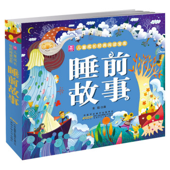 С���烺ͯ���L��(j��ng)����x���졤˯ǰ����