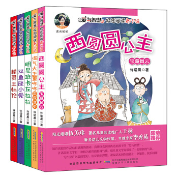 ��(��i)�c�ǻ�У�@��x��С�f(shu��)���ڶ�݋5��(c��)���b��