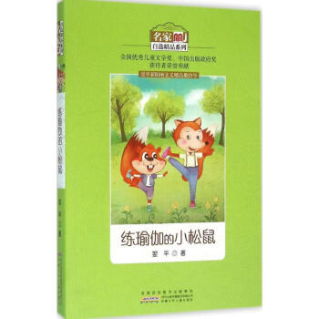 �������x��Ʒϵ�С����٤��С����