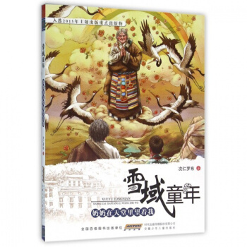 ѩ��ͯ�ꡤ������������������