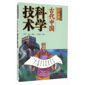 �r���ك����ą������l(f��)�F(xi��n)�Ї����Ŵ��Ї��ƌW(xu��)���g(sh��)