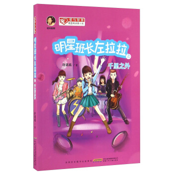 ���c�ǻ�У�@��x��С�f������݋�������ǰ��L������֮ǧ��֮��