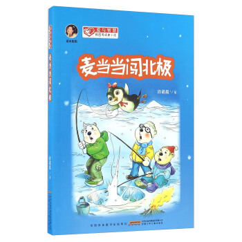 ���c�ǻ�У�@��x��С�f������݋�����������J���O