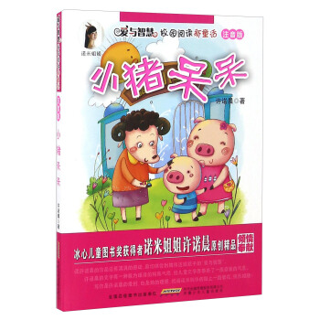 ���c�ǻ�У�@��x��ͯԒ��ע���棩��С�i����