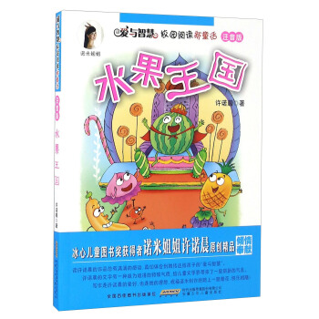 ��(��i)�c�ǻ�У�@��x��ͯԒ��ע���棩��ˮ������(gu��)