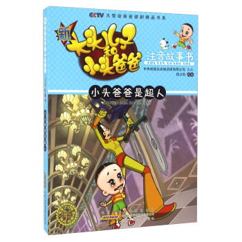 �´��^���Ӻ�С�^�ְ�ע��������С�^�ְ��ǳ���