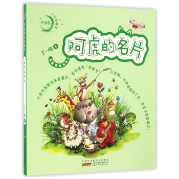 ������ע��ͯ��(sh��)����������Ƭ