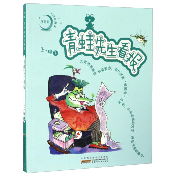 ������ע��ͯ��(sh��)��������������(b��o)