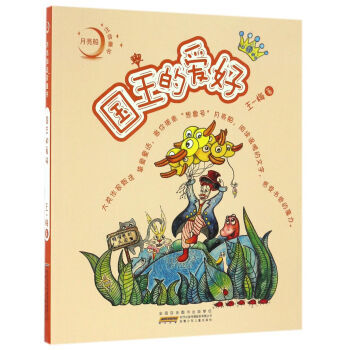 ������ע��ͯ���������Đۺ�