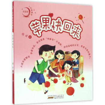 ������ע��ͯ��(sh��)���O(p��ng)����؁�(l��i)