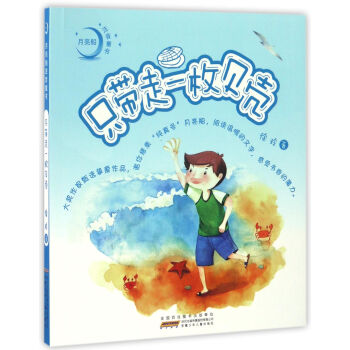 ������ע��ͯ��������һöؐ��