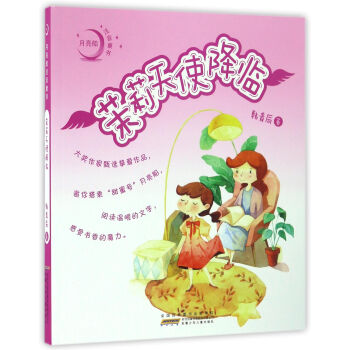 ������ע��ͯ����������ʹ���R