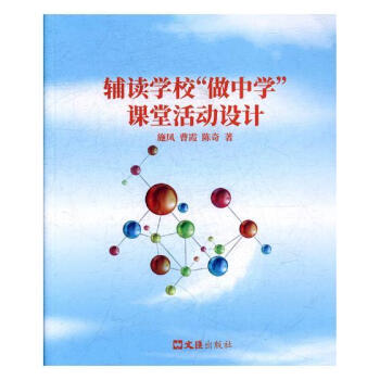 �o�x�WУ�����ЌW���n�û���O(sh��)Ӌ