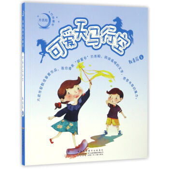 ������ע��ͯ�����ɐ����R�п�