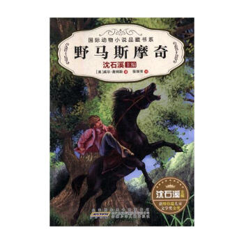 ���H��(d��ng)��С�fƷ�ؕ�ϵ(�ڶ�݋)��Ұ�R˹Ħ��