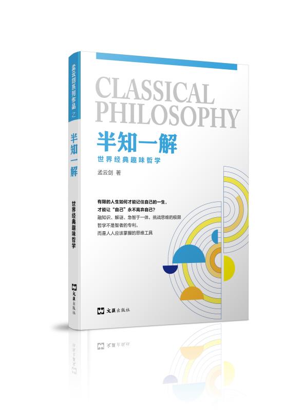  ��֪һ�⣺���罛(j��ng)��Ȥζ�܌W(xu��)(���Ƅ���Ʒ�����޵�������β���ӛס�Լ���һ��������׌���Լ��������x���Լ�����֪�R(sh��)��˼�S����