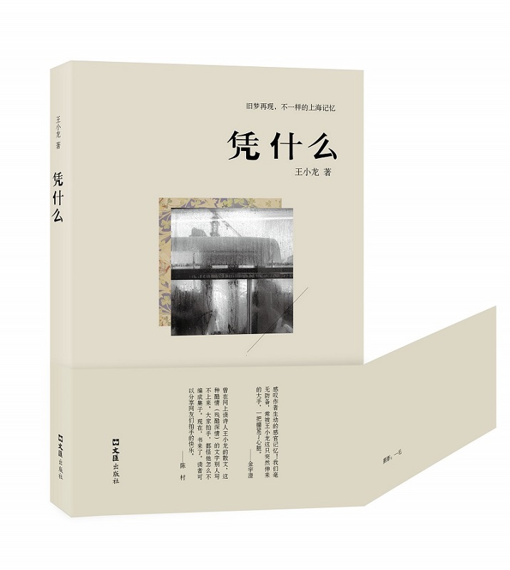  �{ʲô���f���٬F(xi��n)����һ�ӵ��Ϻ�ӛ������