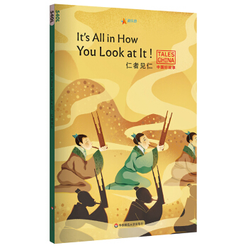 �Ї�(gu��)�ù��£�����Ҋ(ji��n)��It's All in How You Look at It!