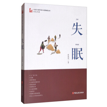 ʧ�ߣ��Ї�(gu��)���I(y��)����С�f(shu��)����Ď�(k��)��Ф�˷�����