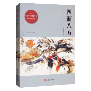 ����˷���é���ČW(xu��)���������F��С�f��