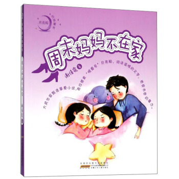 ������ע��ͯ������ĩ�������ڼ�