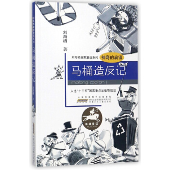 ��������ĬͯԒϵ�С�����ı��(zh��n)���RͰ�췴ӛ