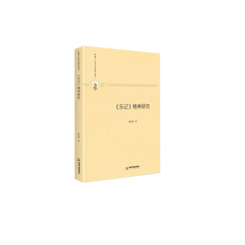 ����(l��)ӛ�������о�