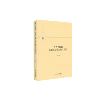 ���Z���H���P(gu��n)(li��n)��(y��u)�xģʽ���䑪(y��ng)��