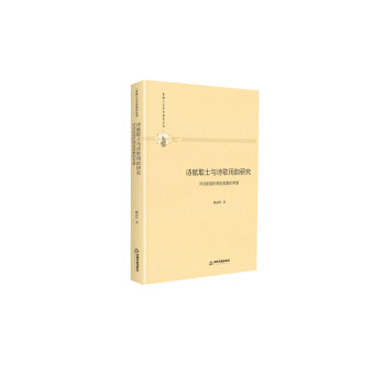 Ԋ�xȡʿ�cԊ������о�����Ԋ퍳��r��(w��n)���F(xi��n)��Ŀ���