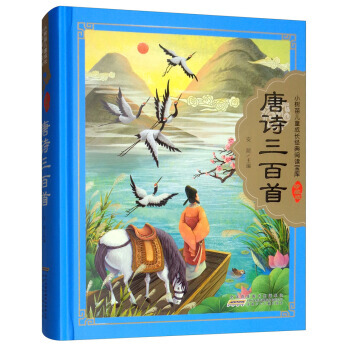 С���烺ͯ���L(zh��ng)��(j��ng)����x���죨��ذ棩����Ԋ������