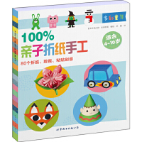 100%�H���ۼ��ֹ�