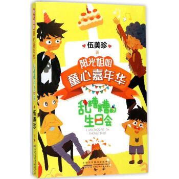 ꖹ���ͯ�ļ����A���y��������Օ�(hu��)