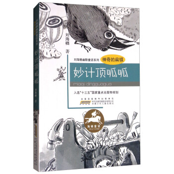 ��������ĬͯԒϵ�С�����ı��(zh��n)����Ӌ�����