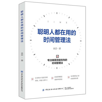 ���˶����õĕr(sh��)�g������