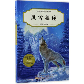 �Ї�����С�fƷ�ؕ�ϵ���Lѩ��;