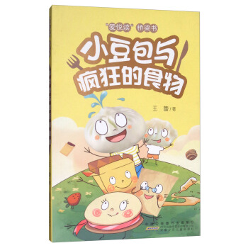 ����(��i)���x�����������ڶ�݋����С�����c�����ʳ��