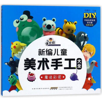 �ְW�W�¾���ͯ���g(sh��)�ֹ���ȫ��ħ������