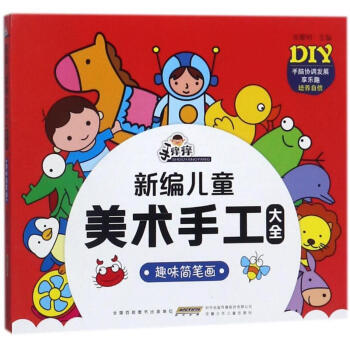 �ְW�W�¾���ͯ���g(sh��)�ֹ���ȫ��Ȥζ���P��