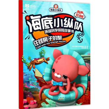 ����С�v꠭h(hu��n)��ƌW(xu��)̽�U���������p�Z�棩��ס�ַ��ӵ�з