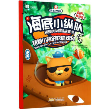 ����С�v꠭h(hu��n)��ƌW̽�U���������p�Z�棩������С�C��ܛ�w����