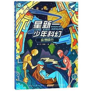 ����һ����ƻá������y��