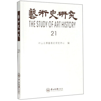 ˇ�g(sh��)ʷ�о�����21݋��